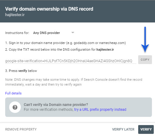 verify domain  - دامنه را تایید کنید